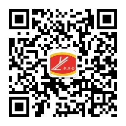 微信公眾號二維碼.jpg 微信公眾號二維碼.jpg